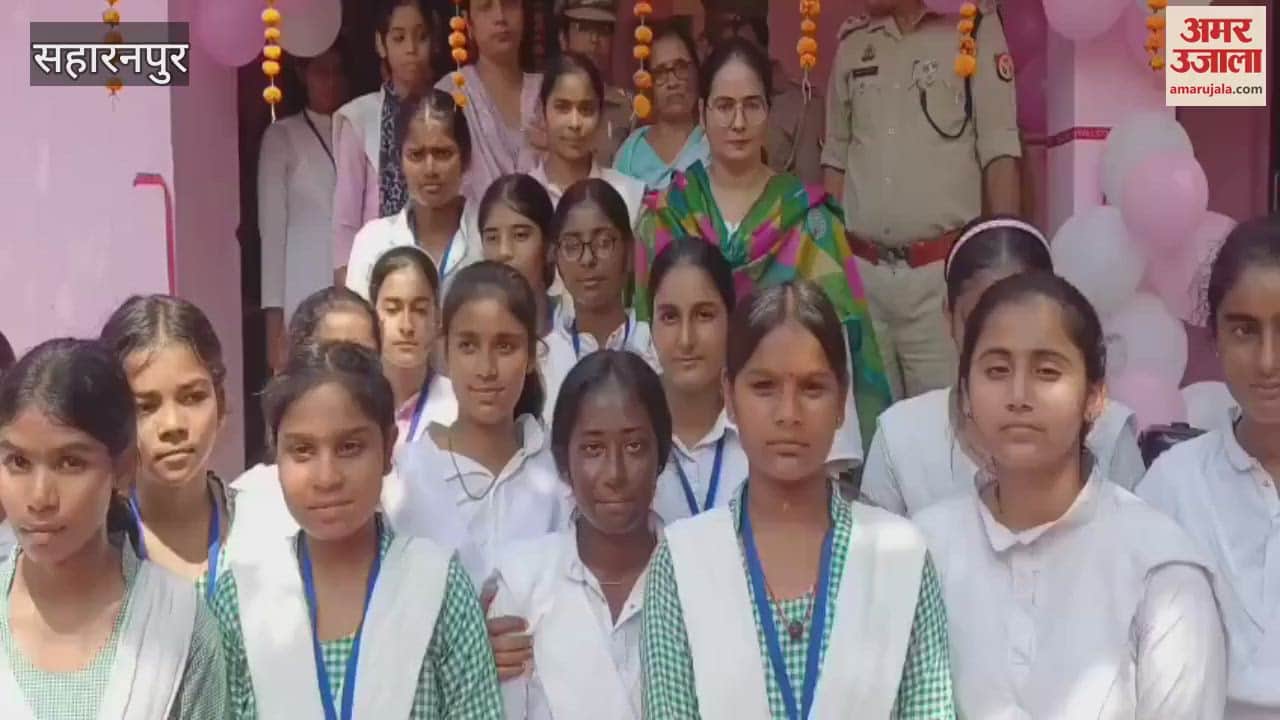 Saharanpur: Don't be afraid of troubles, girl students should study without hesitation