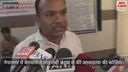 Forest officer caught taking bribe shoots himself with licensed gun