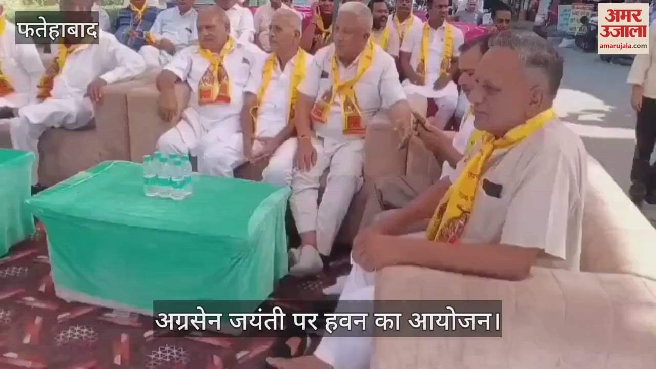 Havan organized on Agrasen Jayanti