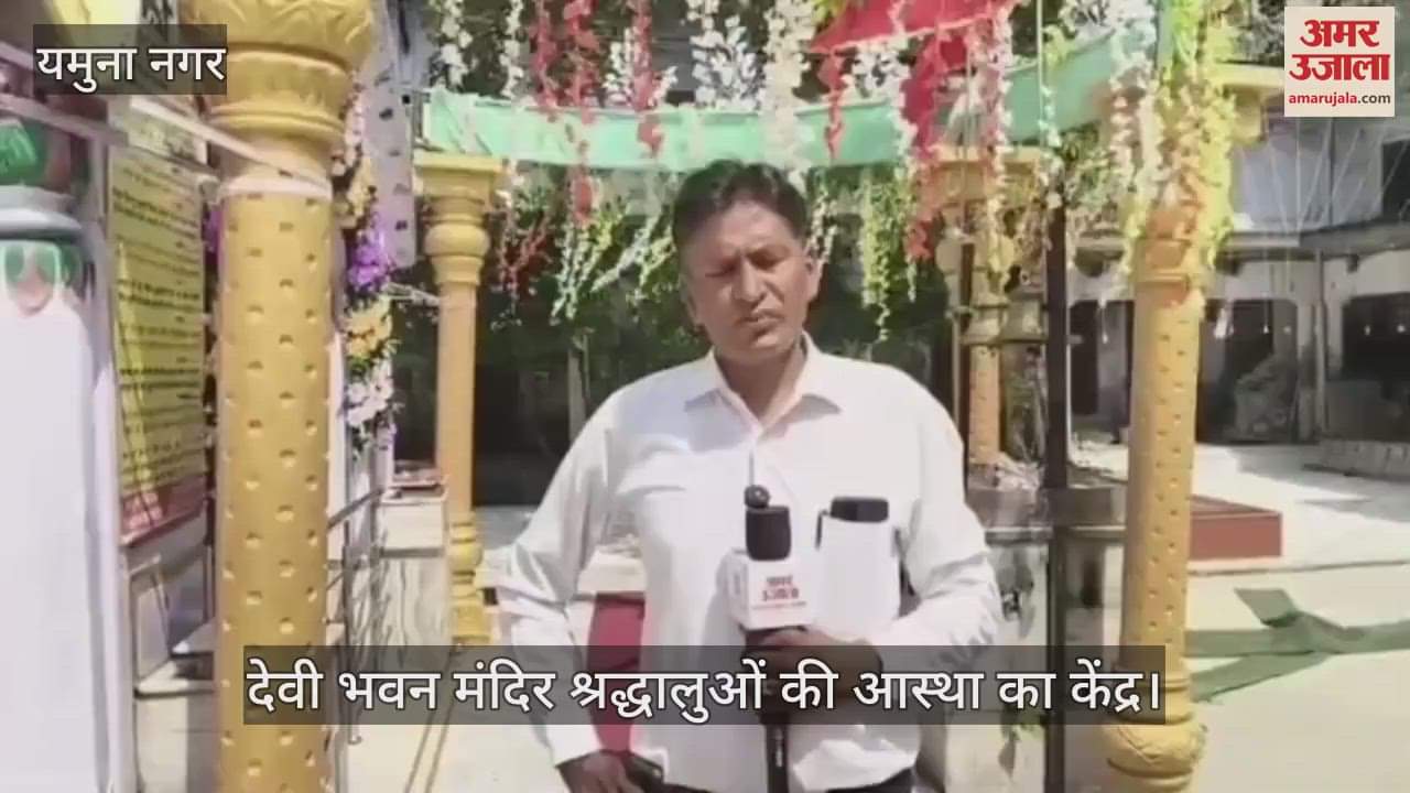 Devi Bhawan Temple is the center of faith for devotees