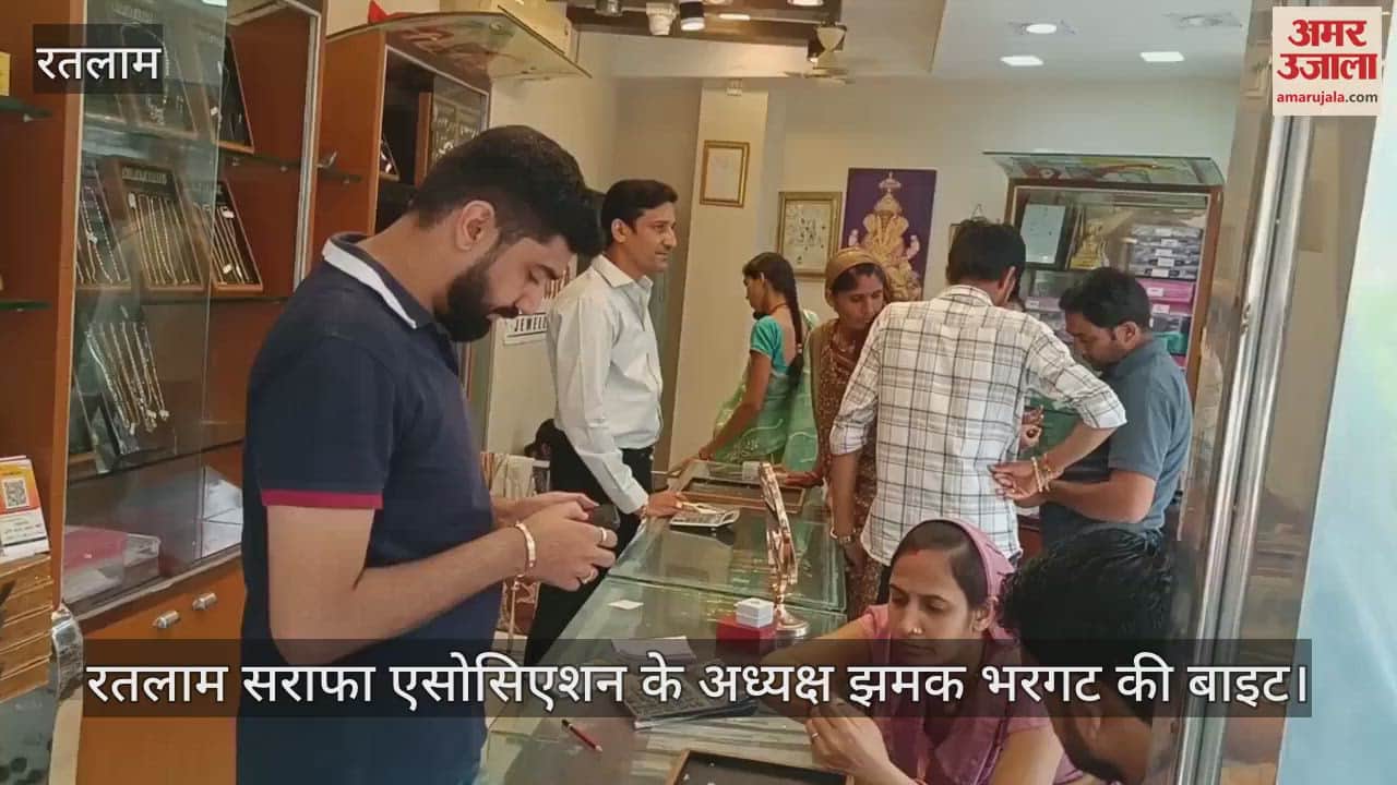 With the US strengthening and rising gold and interest rates, customers are hopeful of a good festive season