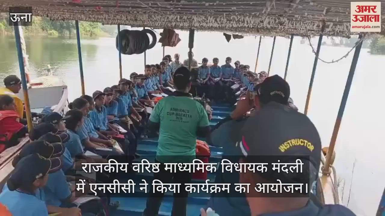 NCC organized a program in Government Senior Secondary MLA Mandali