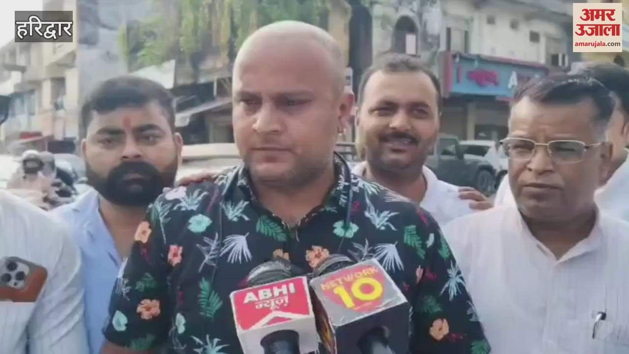 Haridwar: Youth Congress protest against alleged leak of UKSSSC exam question paper