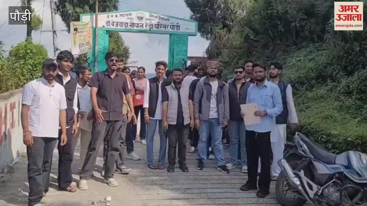 Pauri: Youth express anger over leakage of UKSSSC exam paper, hold protest and raise slogans