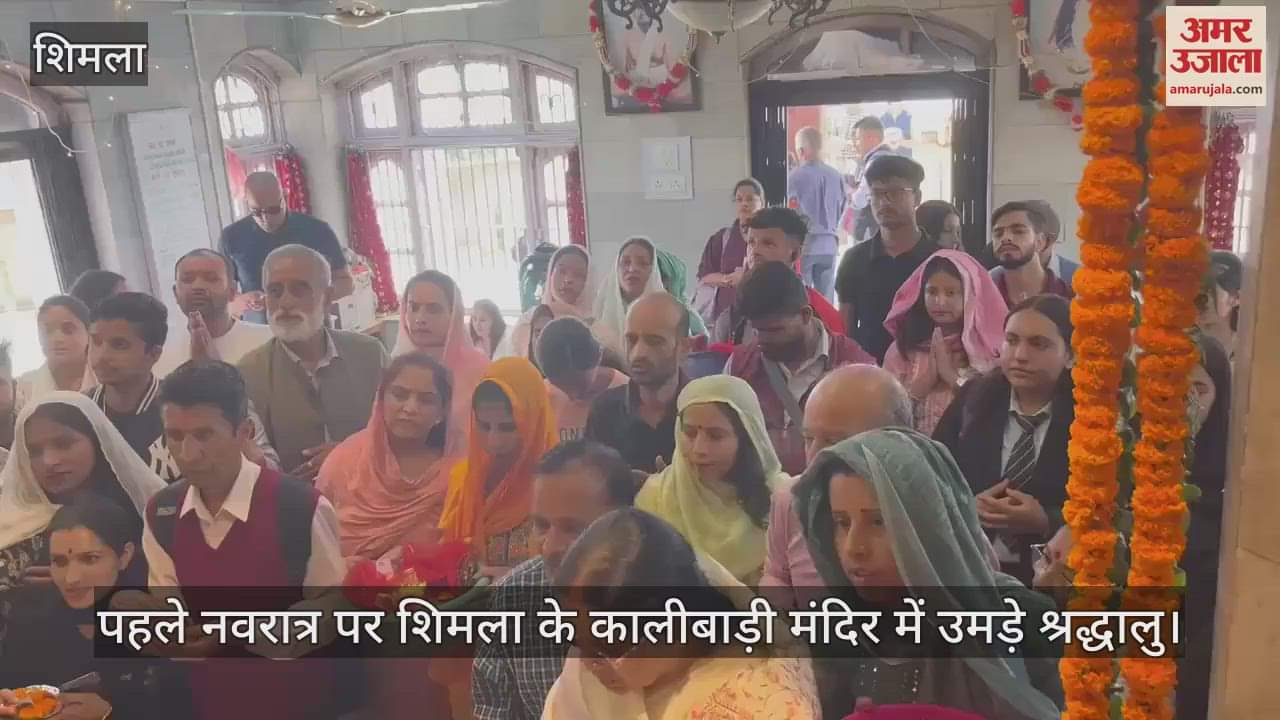 On the first Navratri, devotees thronged the Kalibari temple in Shimla.