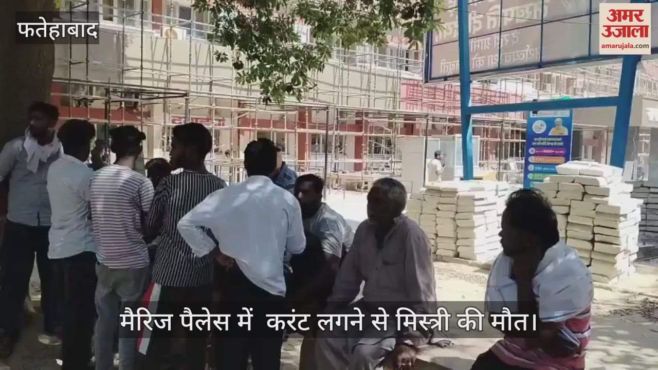 Man dies due to electric shock