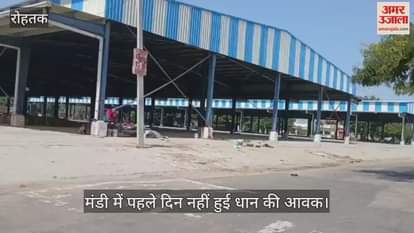 There was no arrival of paddy in the market on the first day