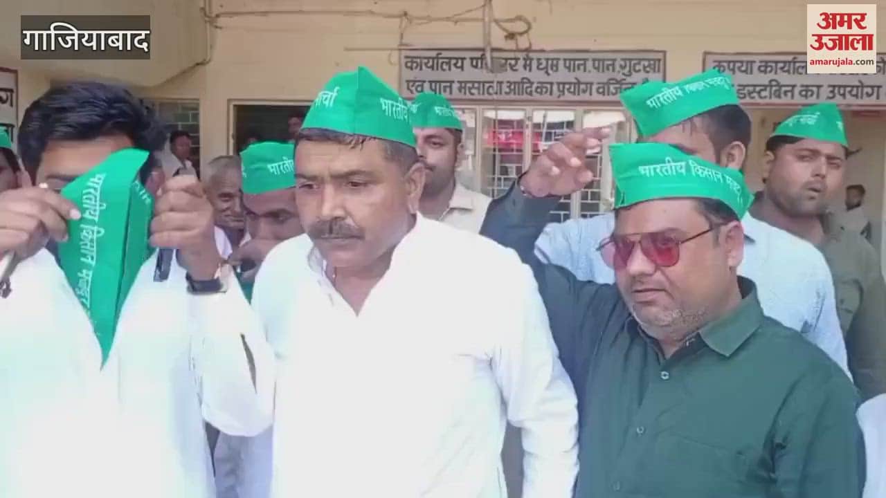 Farmer leaders created ruckus in Ghaziabad demanding repair of roads