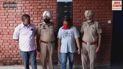 Amritsar Police busts arms smuggling and hawala network