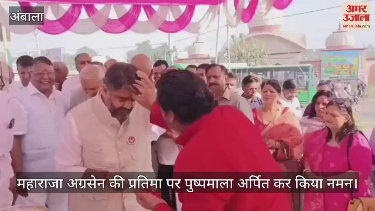 Program on the birth anniversary of Maharaja Agrasen