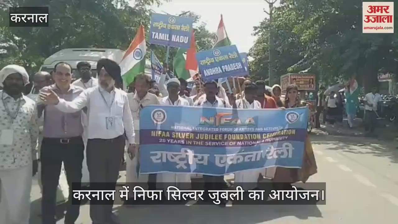 NIFA Silver Jubilee organised in Karnal