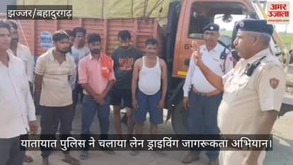 Traffic police launched a special lane driving awareness campaign on KMP Highway