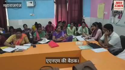 A meeting of ANMs was held on Monday, plans were reviewed.