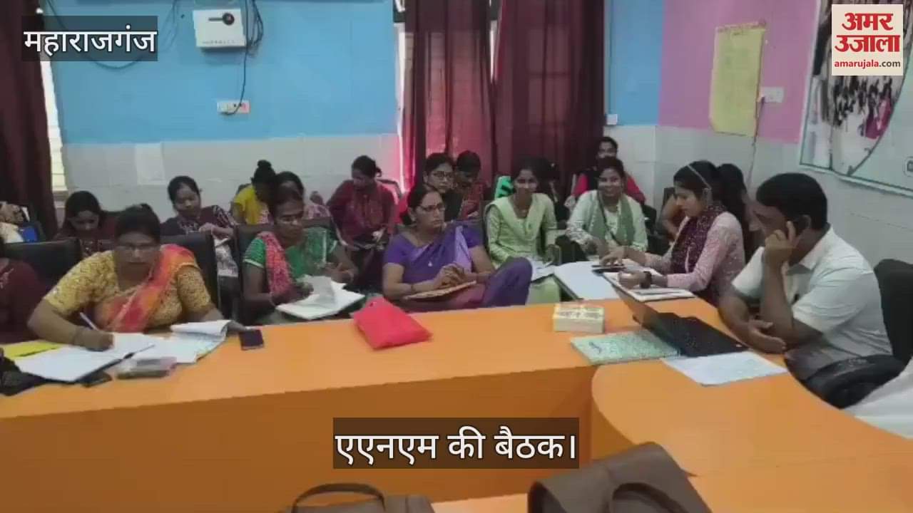 A meeting of ANMs was held on Monday, plans were reviewed.