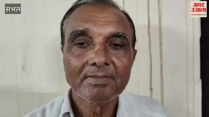 Sambhal lack of a DDC has caused hearings on pending cases to be halted