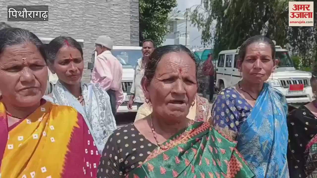 Women from Pali village Pithoragarh reached the Collectorate and protested demanding displacement