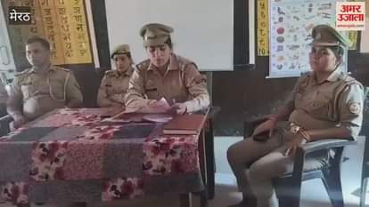 Meerut: Mission Shakti Centre established at Mawana police station