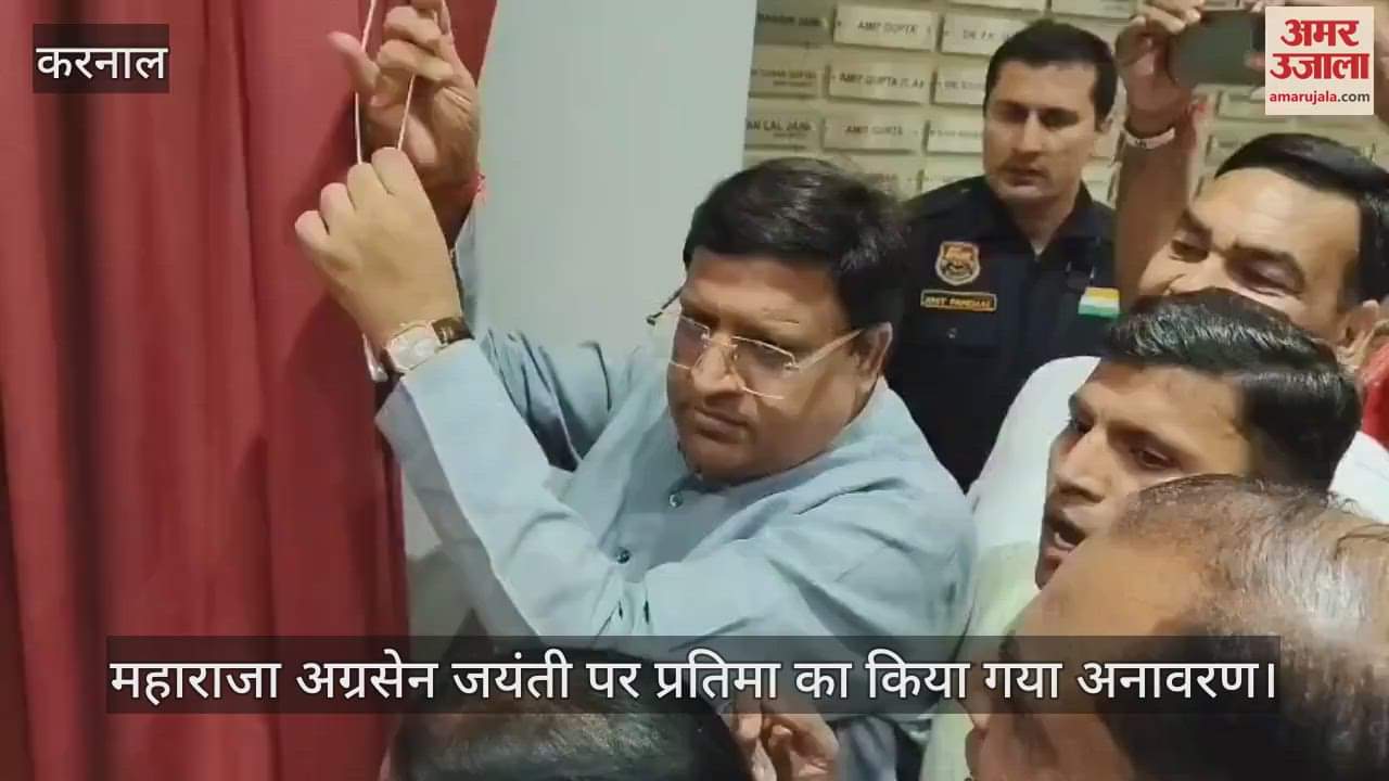 The statue was unveiled on Maharaja Agrasen Jayanti.