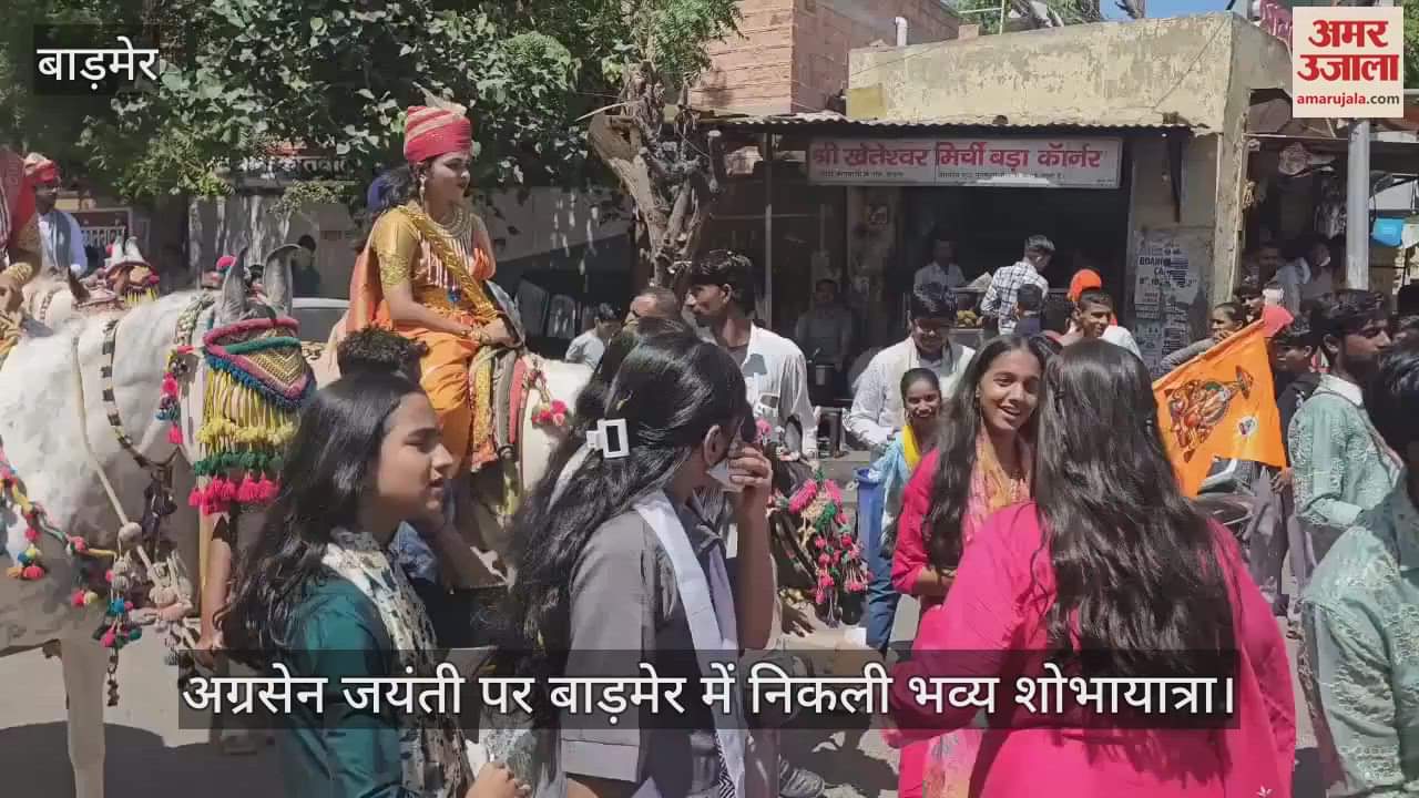 A grand procession was held on Agrasen Jayanti, and tableaux showcased Operation Sindoor.