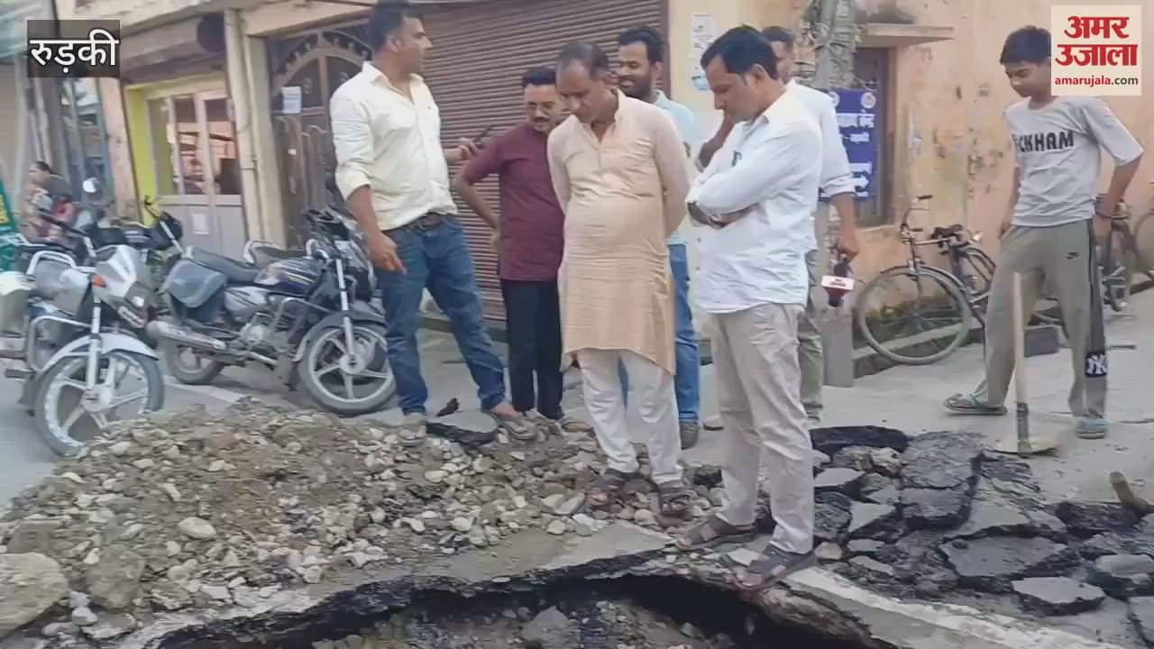Roorkee: Road in Ganeshpur suddenly caves in up to four feet, cracks appear in two houses