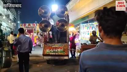 Shri Sullamal Ramlila Committee took out Ram Barat in Ghaziabad