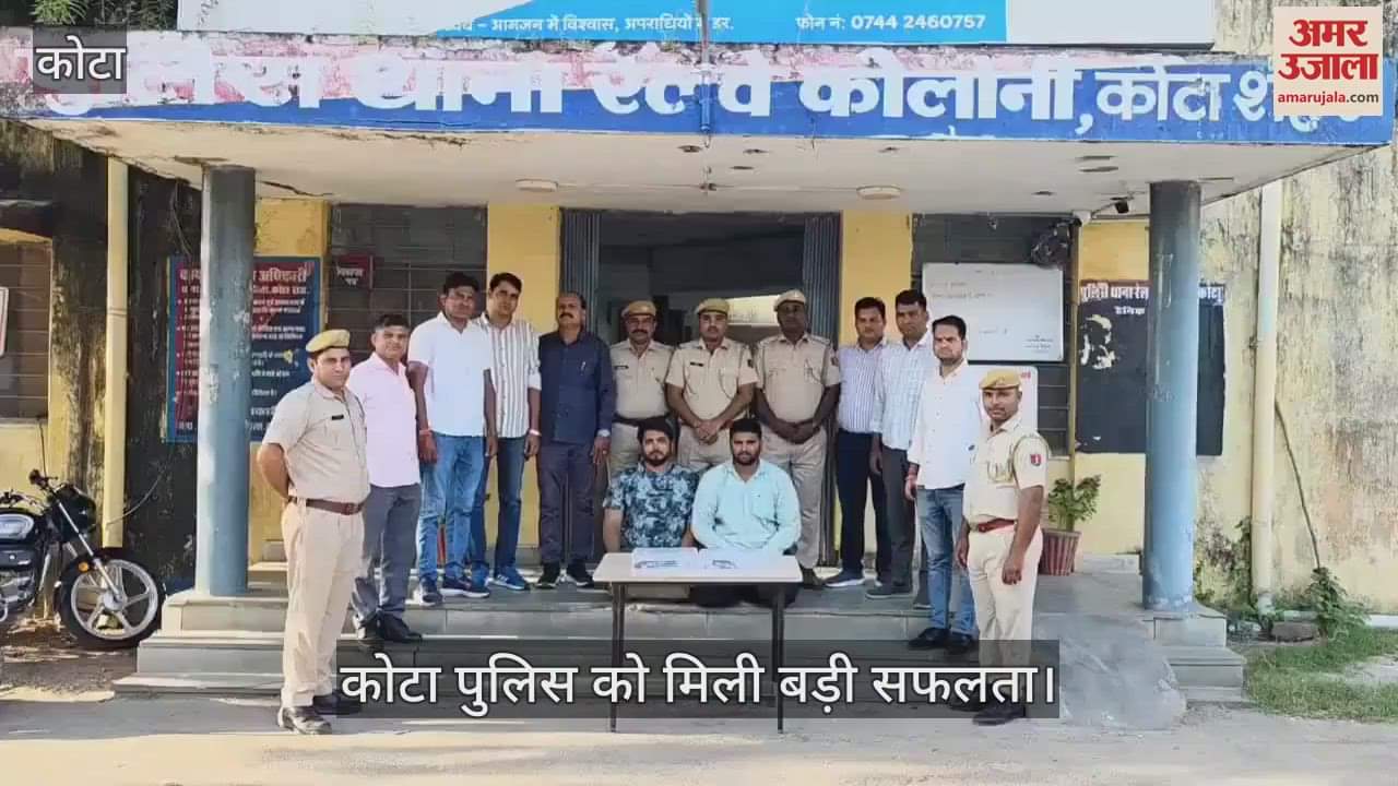 Rajasthan Crime: Kota Police Arrest Criminals Kidnapped Businessmen from Maharashtra, Weapons Recovered