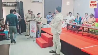 Coordination Dialogue Seminar Organized At Jms It – Amar Ujala Hindi News Live