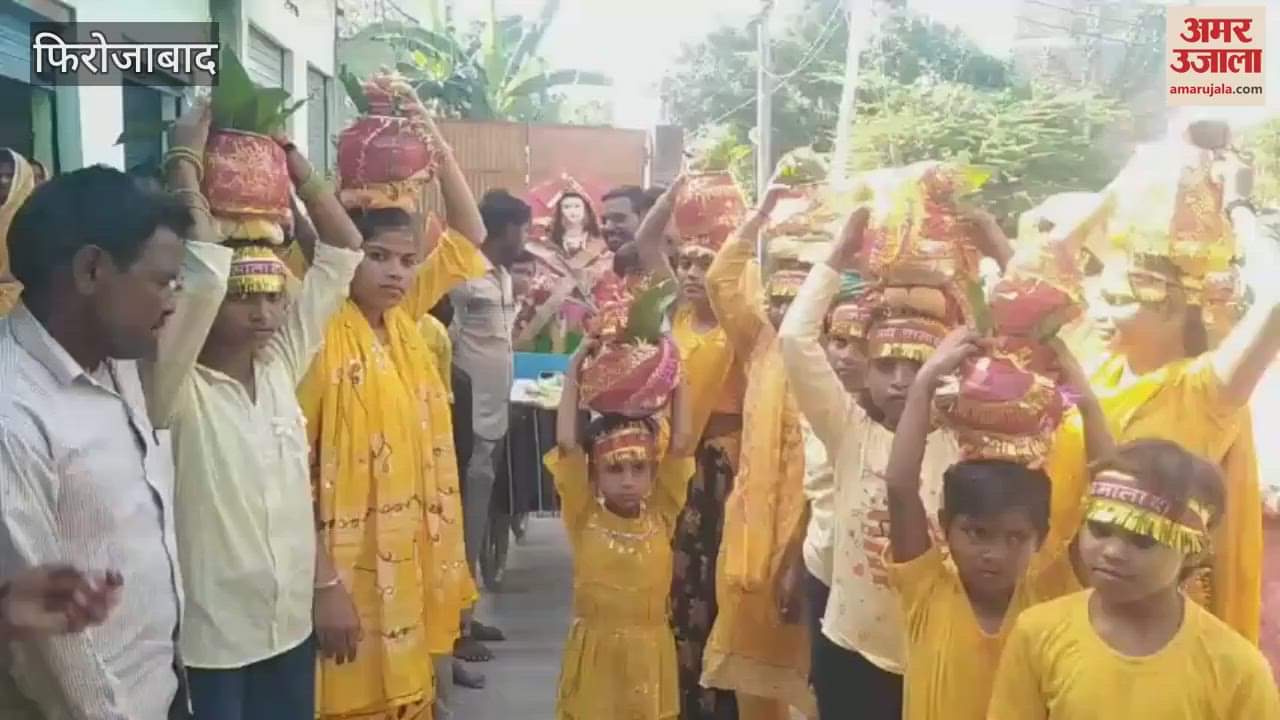Durga Puja begins with Kalash Yatra in Khairagarh