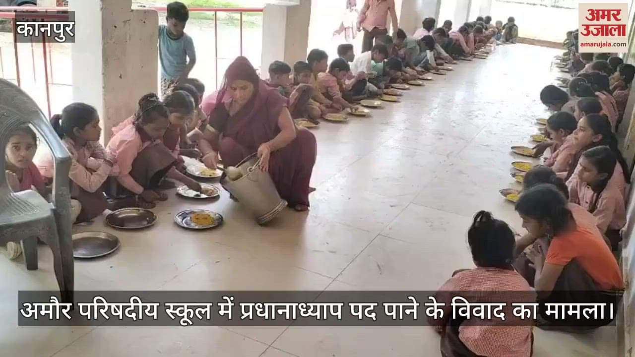 कानपुर: प्रधानाध्याप पद पाने का विवाद, बीएसए बोले- वरिष्ठता के आधार पर चयन होगा