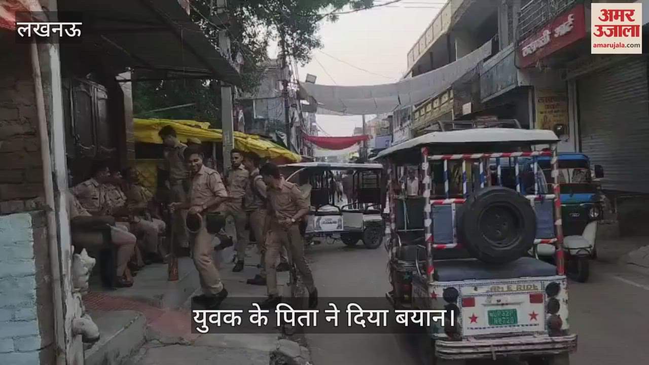 VIDEO: प्रेम-प्रसंग में युवक की निर्ममता से हत्या, लड़की के भाई ने शादी का झांसा देकर बुलाया था