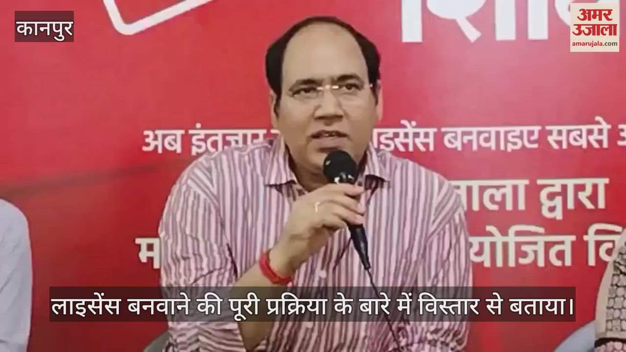 कानपुर: अमर उजाला अपराजिता सेंटर में महिलाओं के लिए लर्निंग ड्राइविंग लाइसेंस कैंप