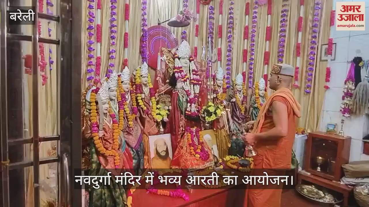 Navratri grand aarti performed at the Navdurga temple in bareilly