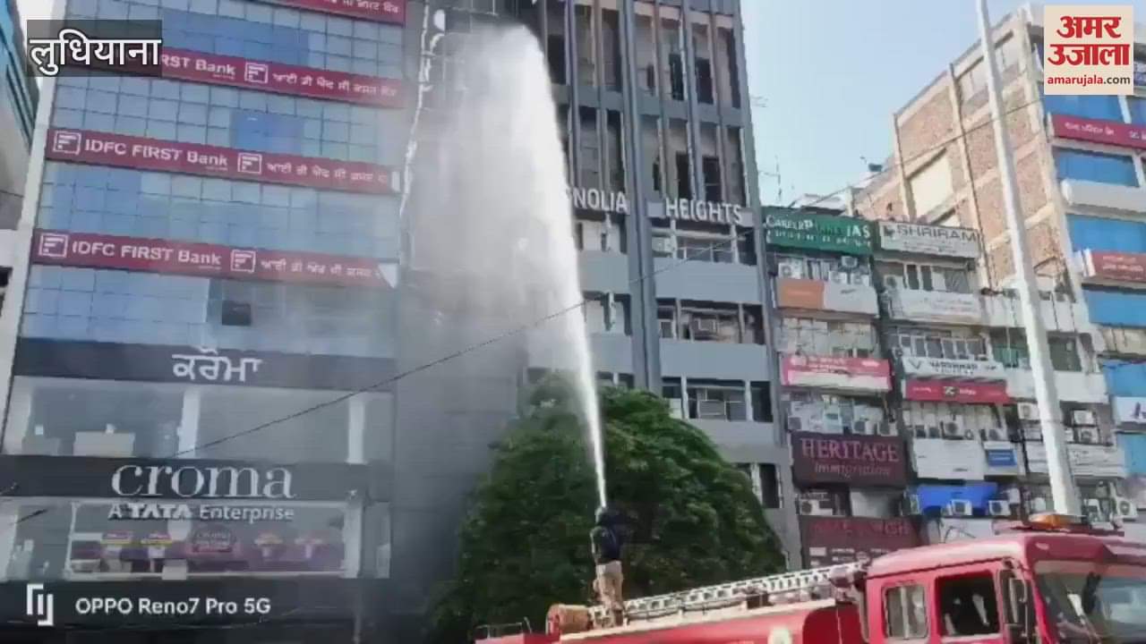 Fire breaks out in multi-storey building at Bhai Wala Chowk in Ludhiana