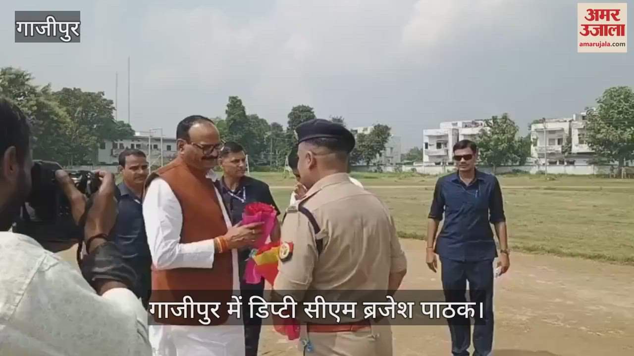 Deputy CM Brajesh Pathak visit to Ghazipur