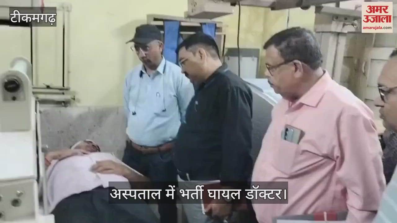 Tikamgarh News: Doctor assaulted at Niwari Government Hospital