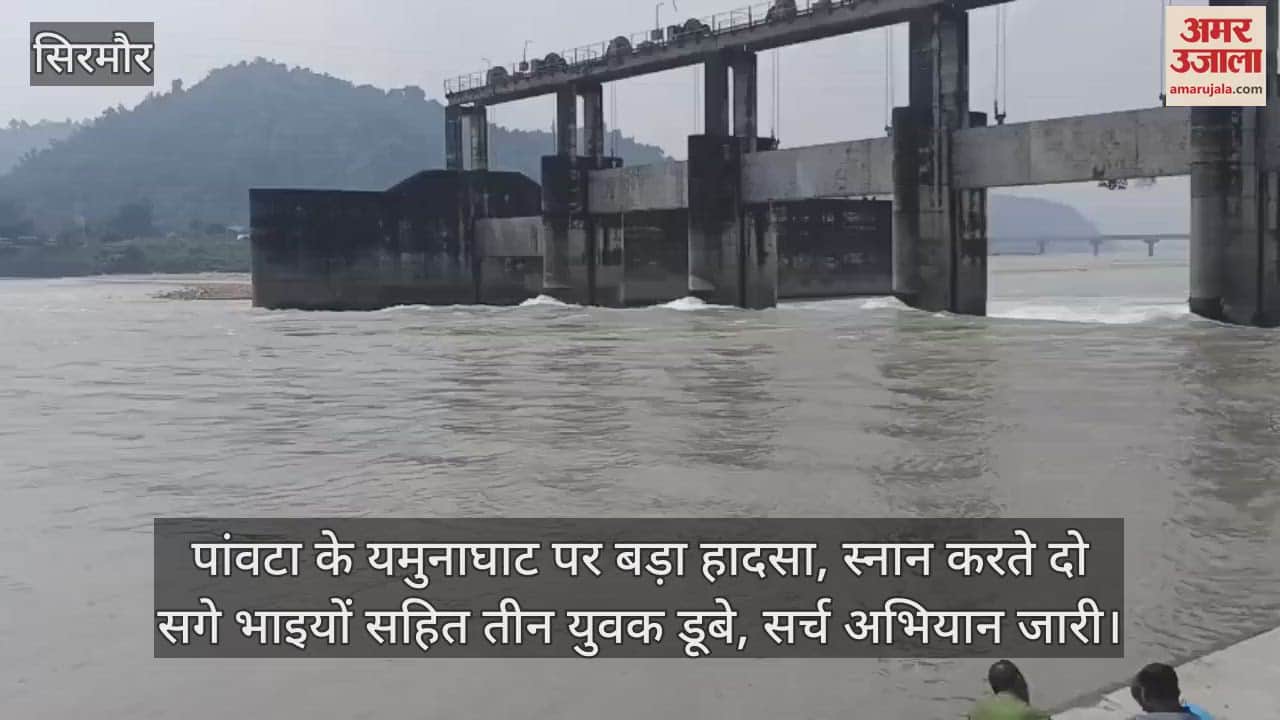 major accident occurred at the Yamuna Ghat in Paonta Sahib; three youths, including two brothers, drowned while bathing