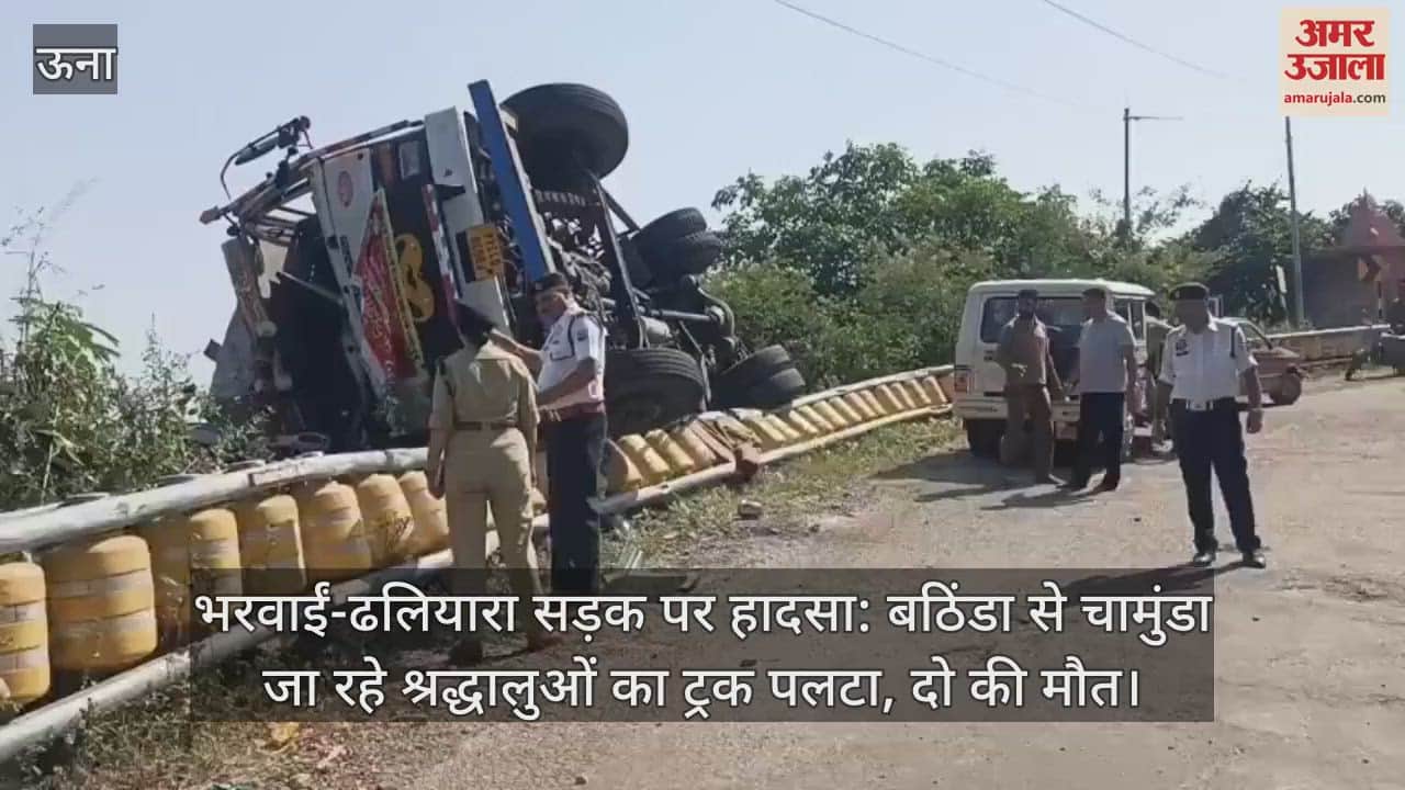Accident on Bharwain-Dhaliara road: Truck carrying devotees from Bathinda to Chamunda overturned, two dead