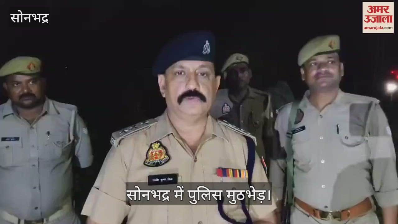 Two wanted criminals each with reward of 25,000 rupees arrested in an encounter in Sonbhadra