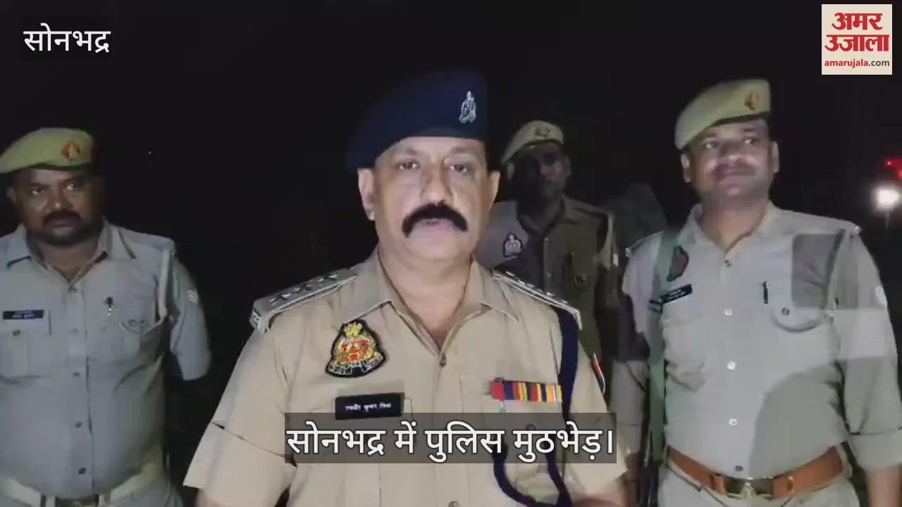 Two wanted criminals each with reward of 25,000 rupees arrested in an encounter in Sonbhadra