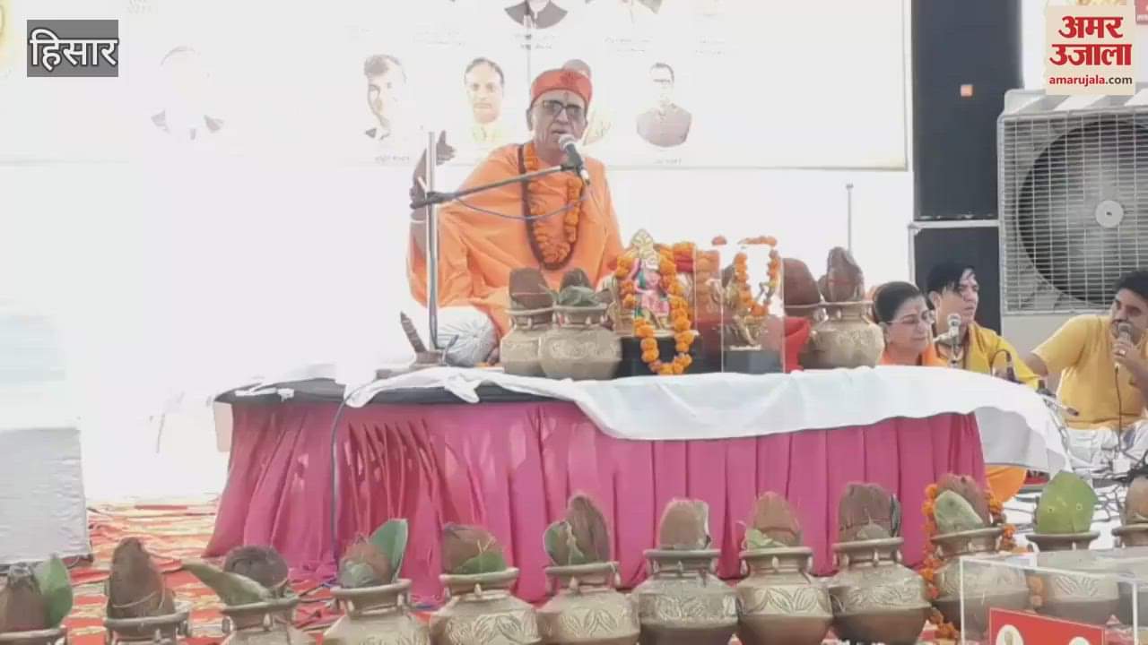 Agrah Bhagwat Katha concluded in Agroha, Hisar, with participants taking a pledge to follow the ideals of Maharaja Agrasen.