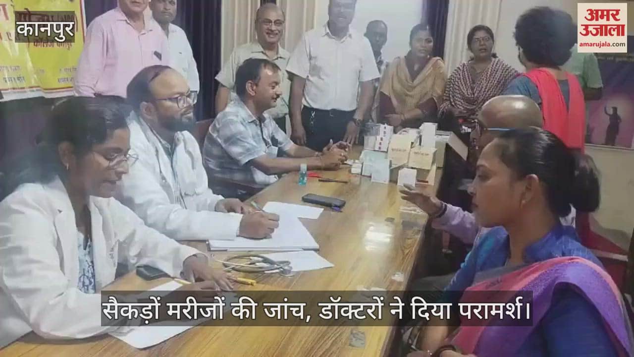 कानपुर के डीबीएस कॉलेज में लगा मेडिकल कैंप, बड़ी संख्या में लोगों ने कराई स्वास्थ्य जांच