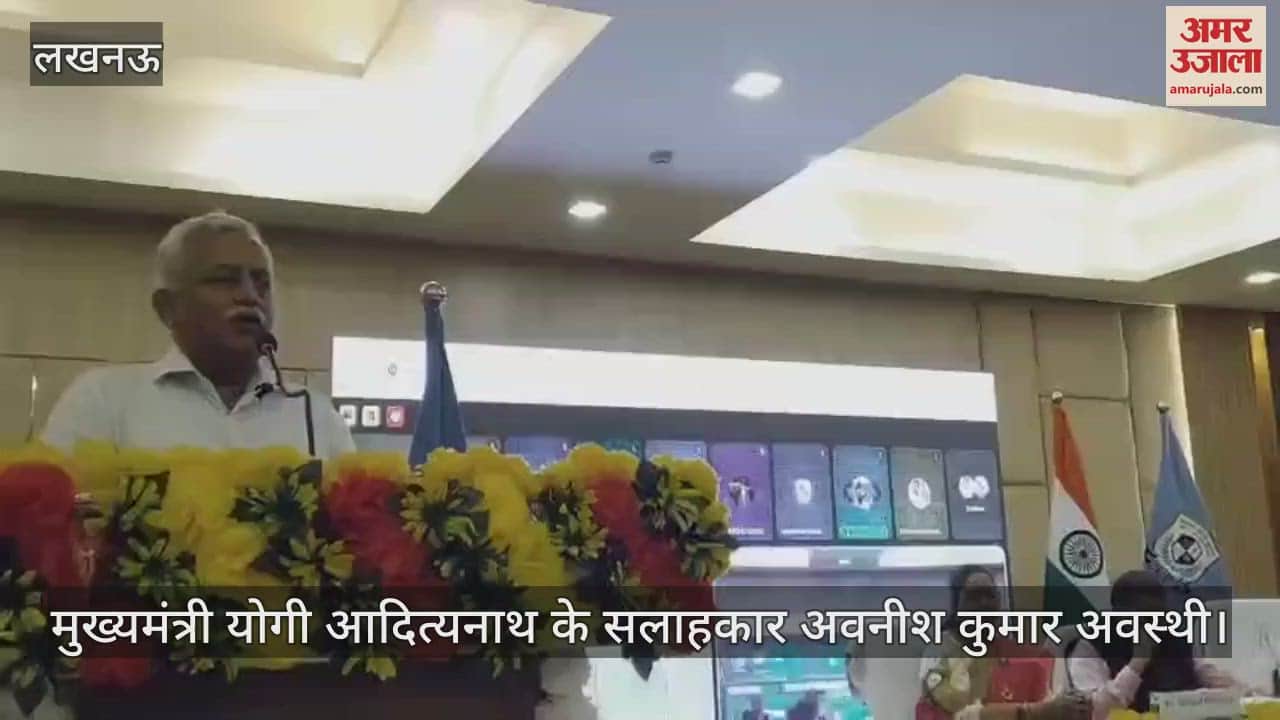 VIDEO: सीएम के सलाहकार अवनीश अवस्थी बोले, टेक्नोलजी माइंडेड हैं सीएम योगी आदित्यनाथ