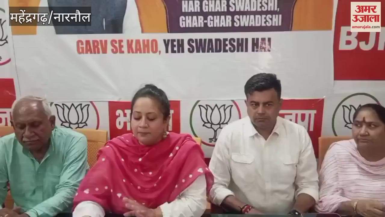 Health Minister Aarti Singh Rao held a press conference in Naronl to discuss the next generation GST reforms.