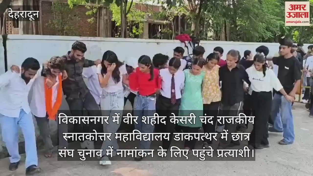 Candidates arrived to file nominations for student union elections in Dakpathar Vikasnagar