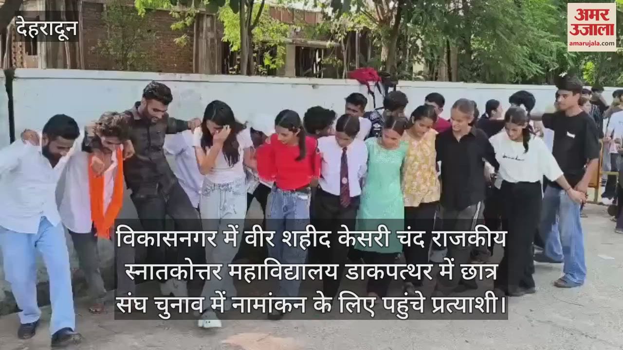 Candidates arrived to file nominations for student union elections in Dakpathar Vikasnagar