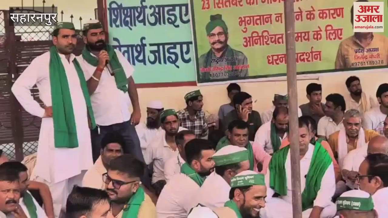Baghpat: Bhakiyu Rakshak begins protest at sugar mill gate over pending sugarcane payment