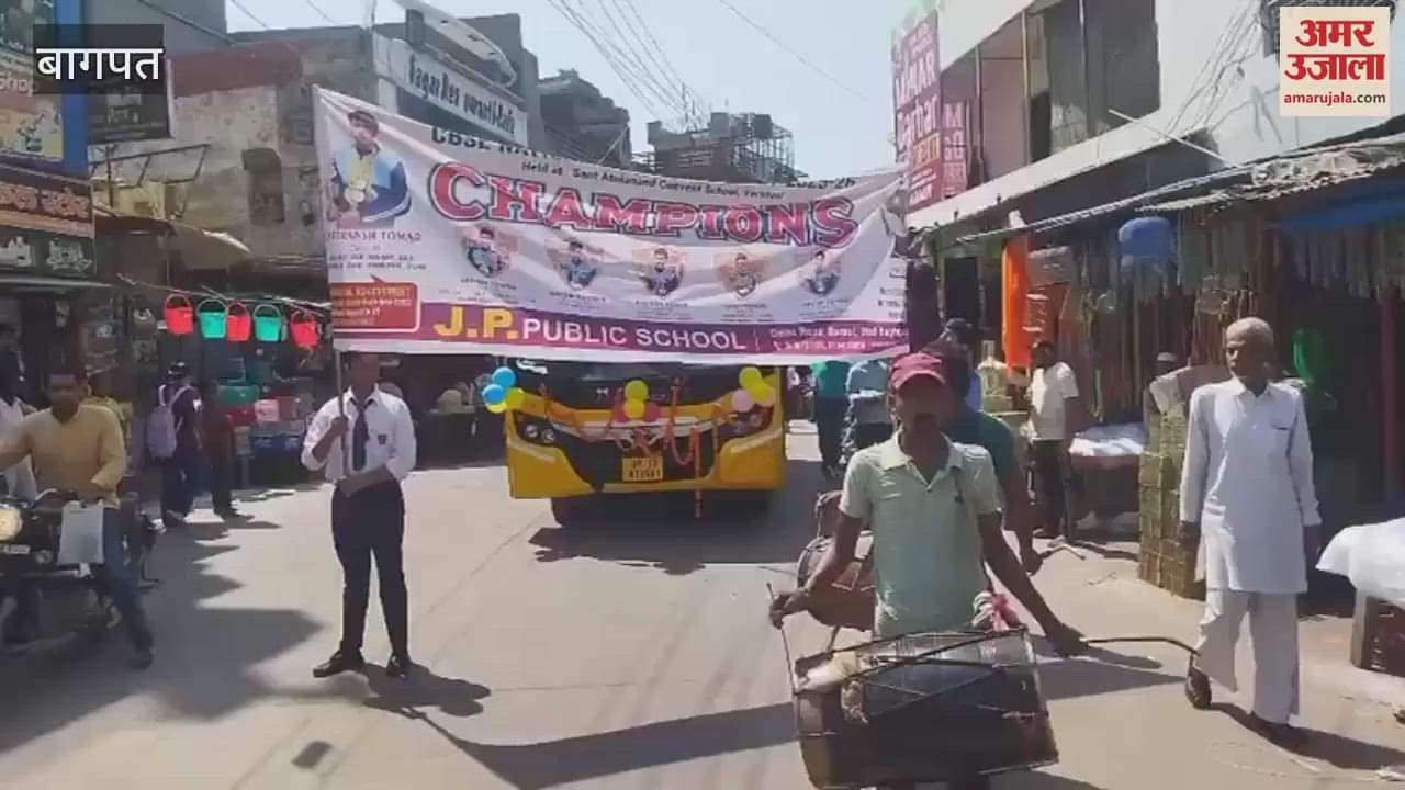 Baghpat: The team that won the overall championship in the national level athletics competition in Varanasi was given a grand welcome in the district