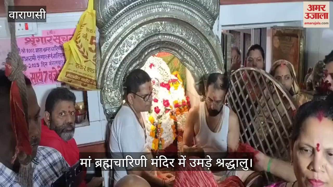 Shardiya Navratri 2025 devotees darshan and puja of Maa Brahmacharini in Varanasi