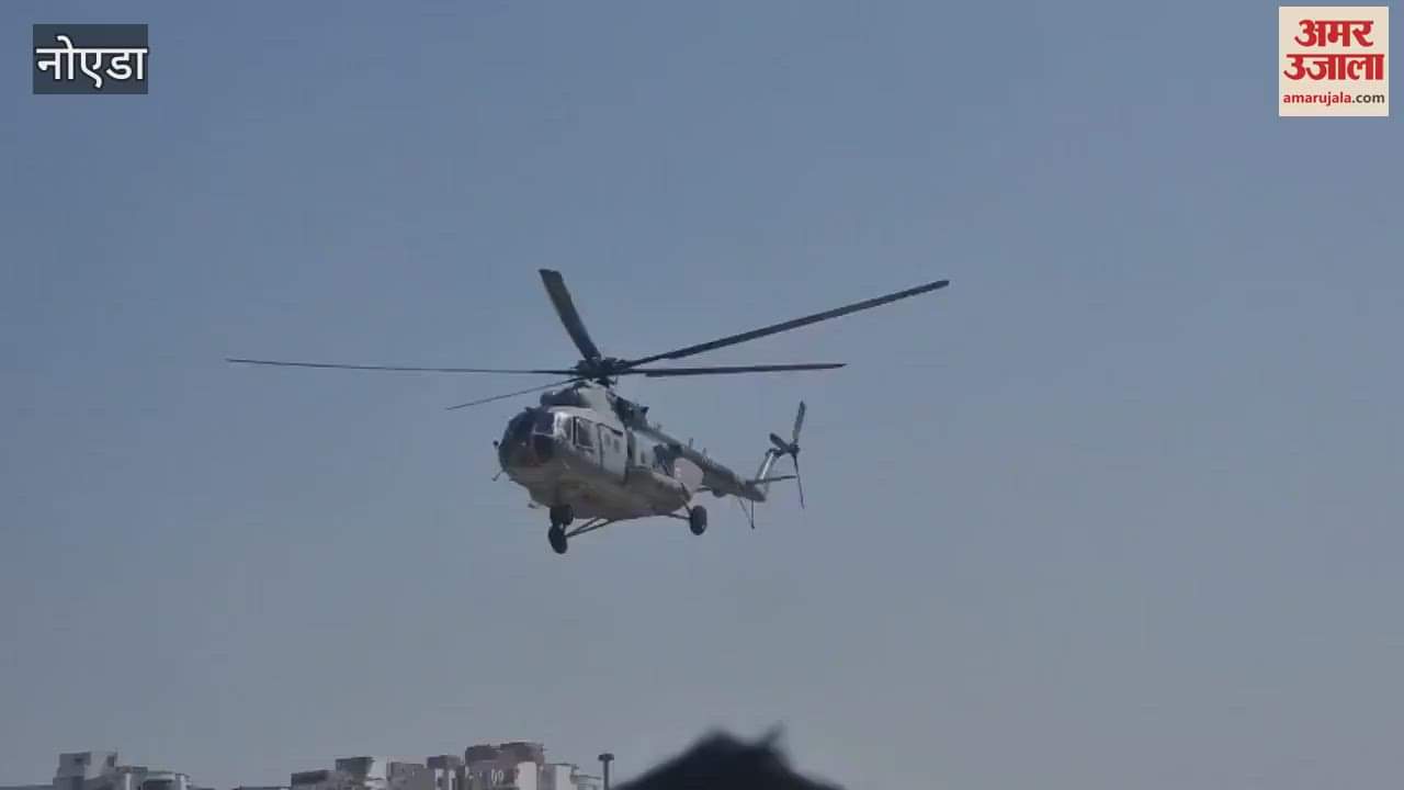 UP International Trade Show SPG takes charge before PM arrival and inspects helipad