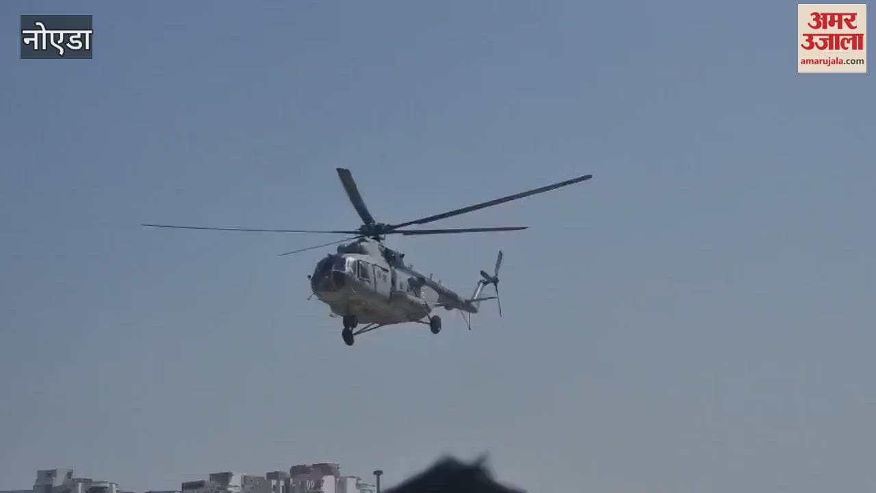 UP International Trade Show SPG takes charge before PM arrival and inspects helipad